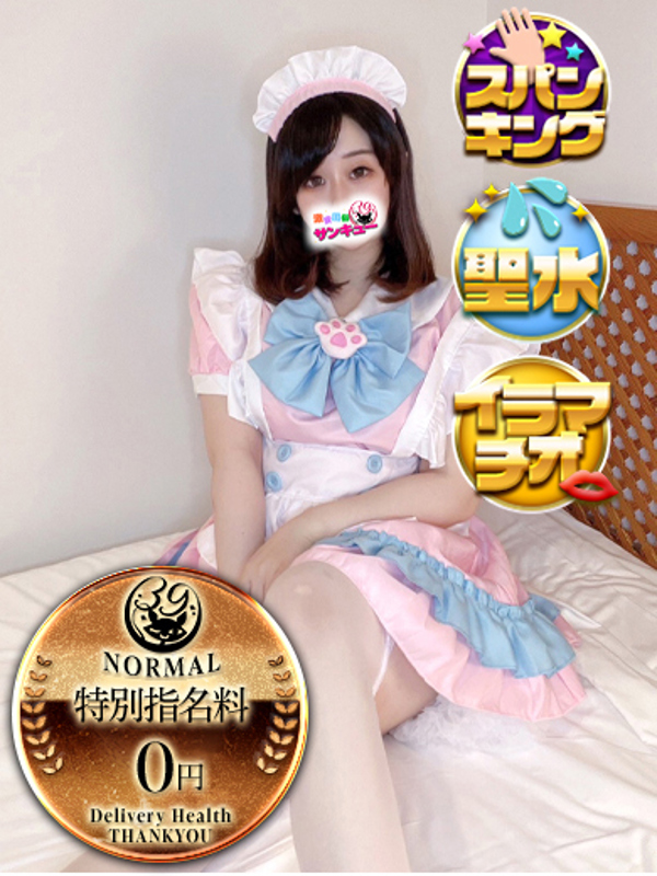 よも
