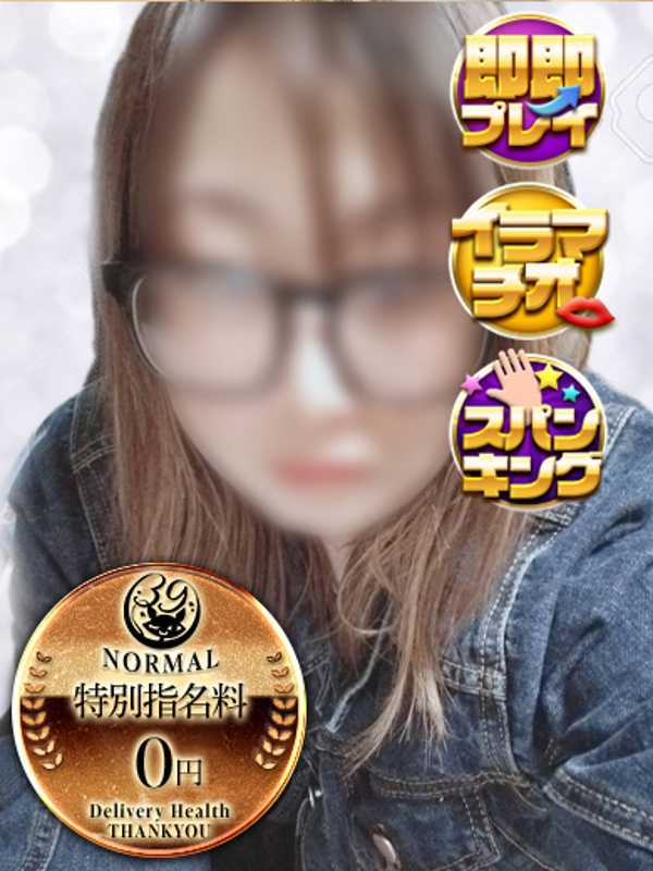 ゆあん
