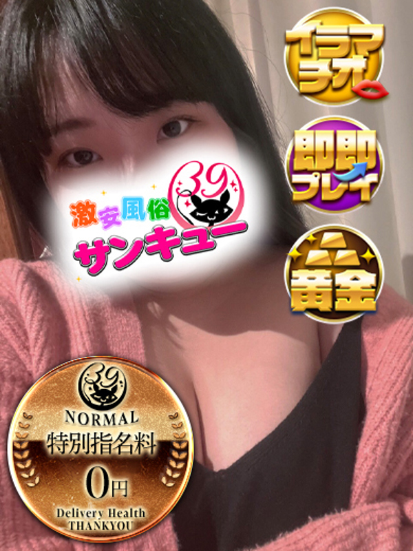みよ