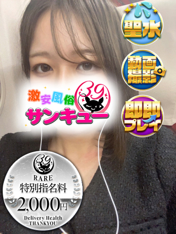 りま