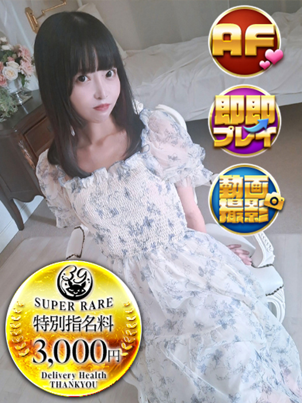 りりあ