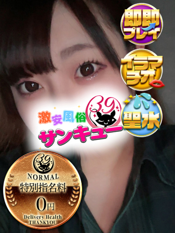 あるの