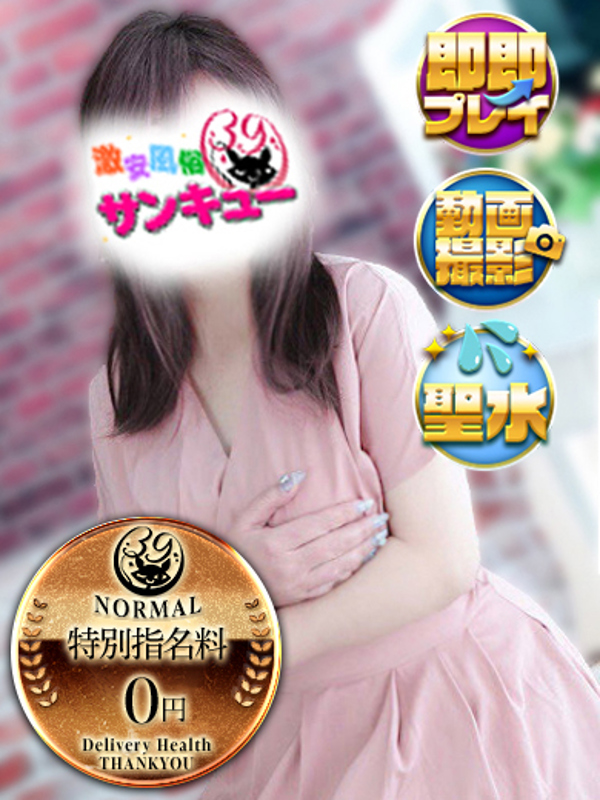あおみ