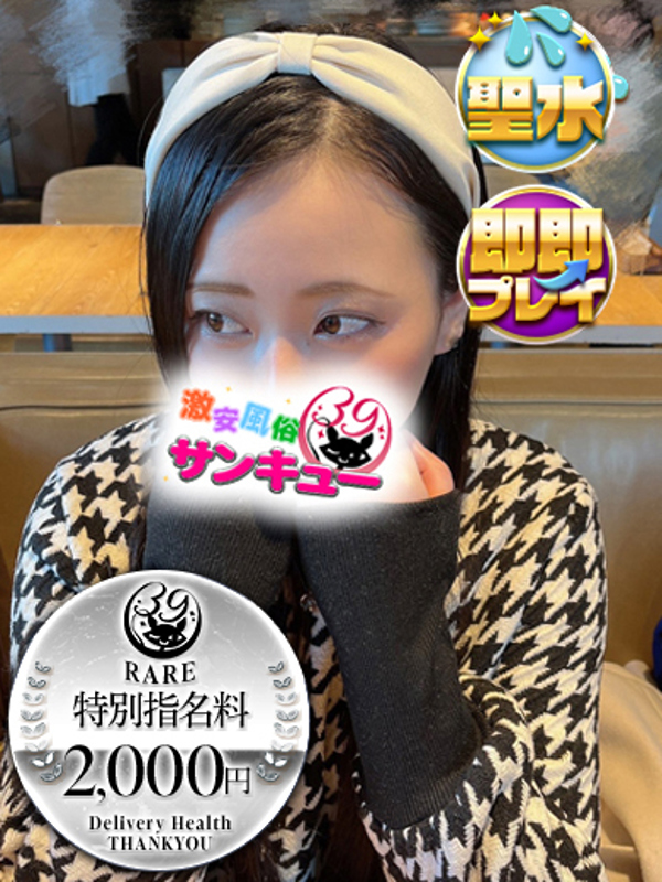 らの