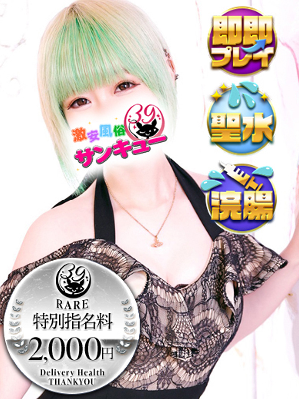 かみて