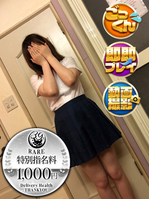 ふな