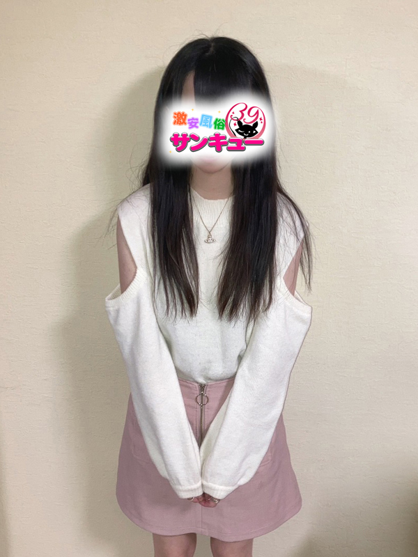 ねずこ 