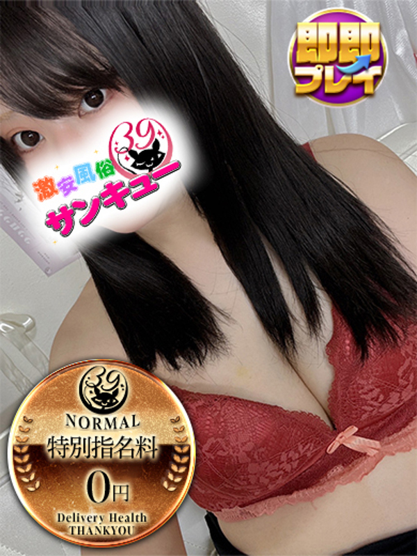 ゆり