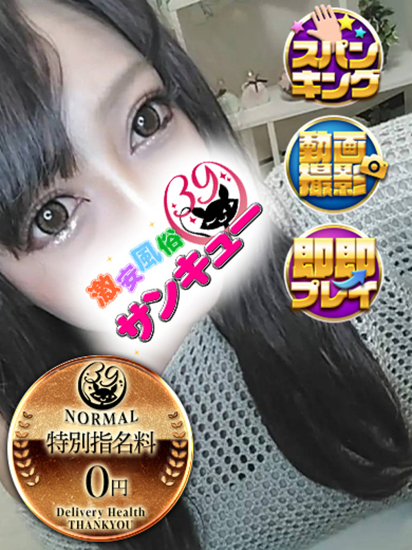 れお 