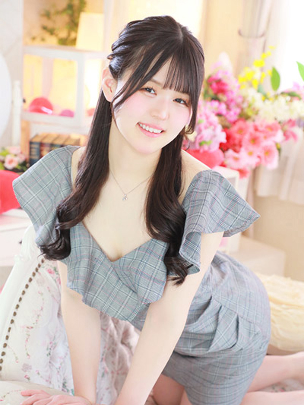 ある