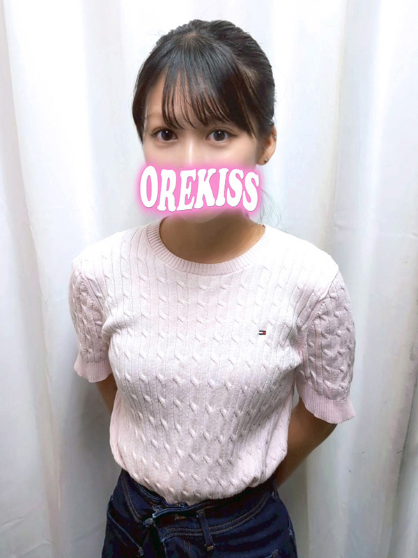 かな